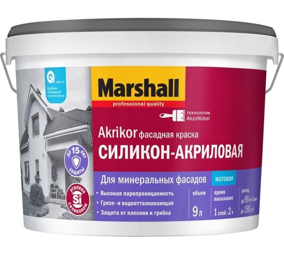 Marshall Akrikor фасадная краска силикон-акриловая для фасадных поверхностей матовая база BW (9л) 5395834 Marshall (Марш