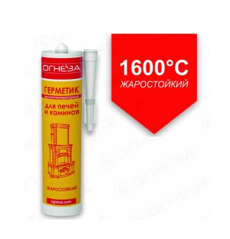 Герметик высокотемпературный огнестойкий ОГНЕЗА-1600 310 мл