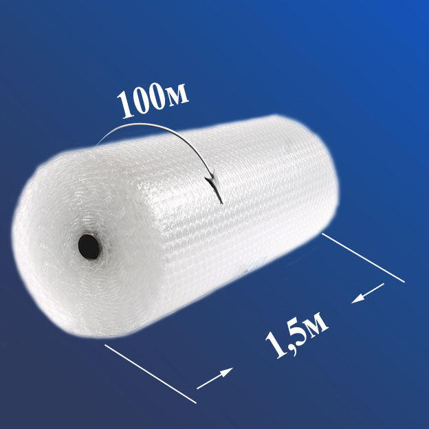 Воздушно-пузырьковая пленка - 3-х слойная (1,5х100 м) - 150 м2 -рулон
