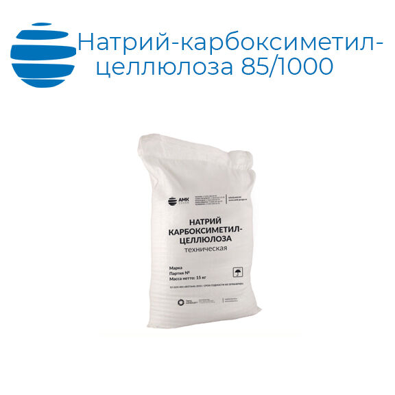 Натрий-карбоксиметил целлюлоза 85/1000 15 кг