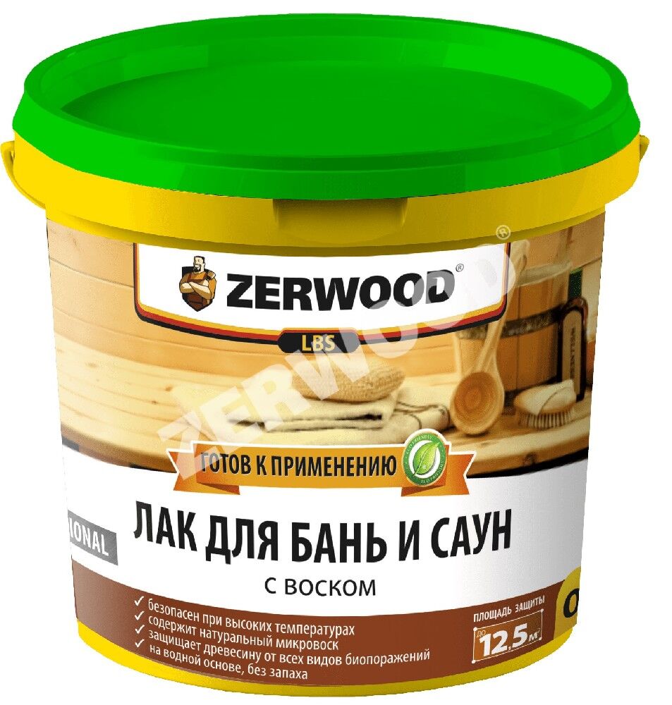 ZERWOOD лак для бань и саун 2.5