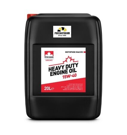 Масло 15w40 для дизельных двигателей. Petro-Canada Heavy Duty 15w-40 минеральное 20 л. Масло Петро Канада 15w40 минеральное дизельное. Petro-Canada Heavy Duty engine Oil Semi-Synthetic 10w-40. Petro-Canada Heavy Duty engine 10w-40.