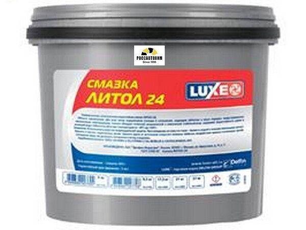 Смазка Литол-24 5кг LUXE