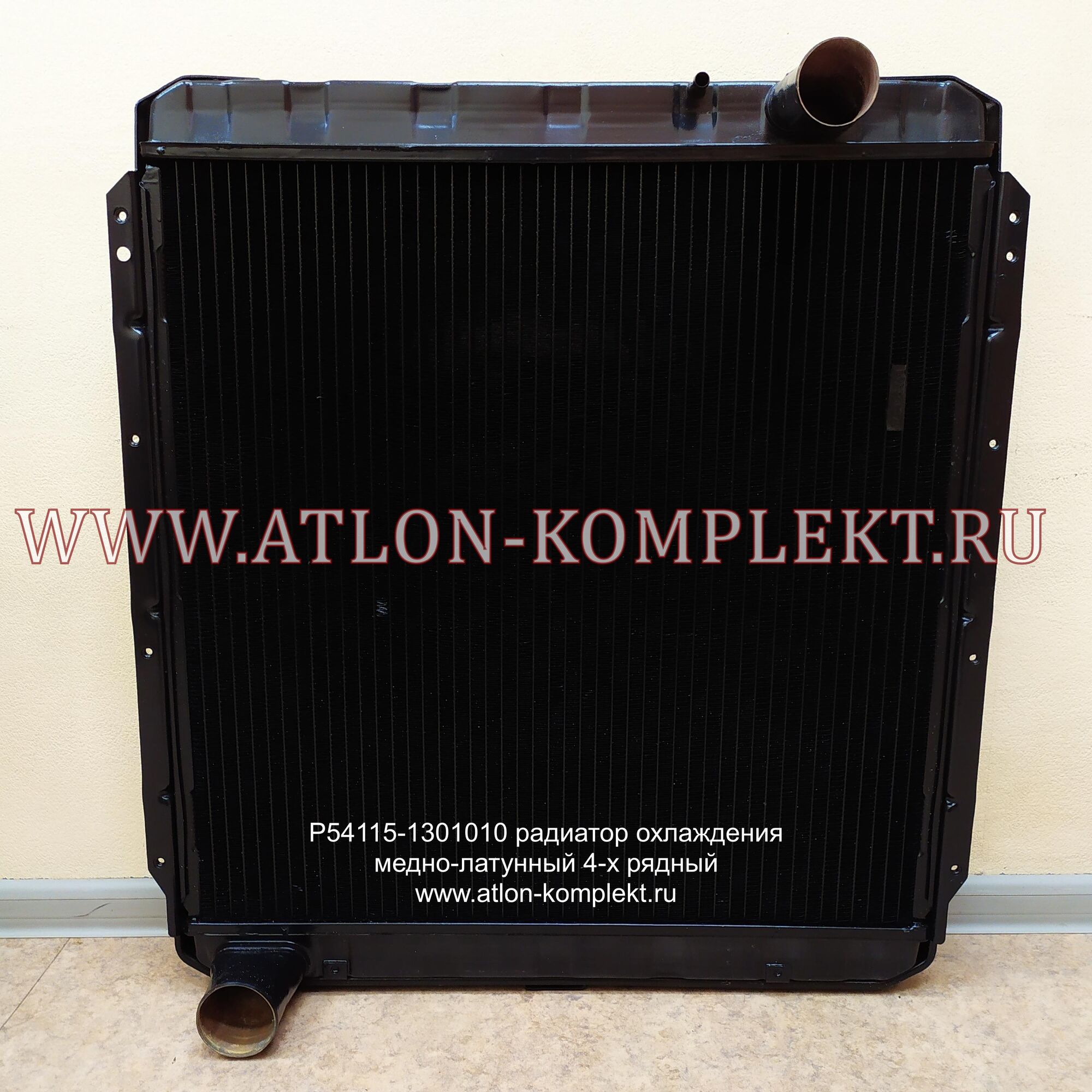 Радиатор для КАМАЗ-54115 медный Р54115-1301010 4-рядный
