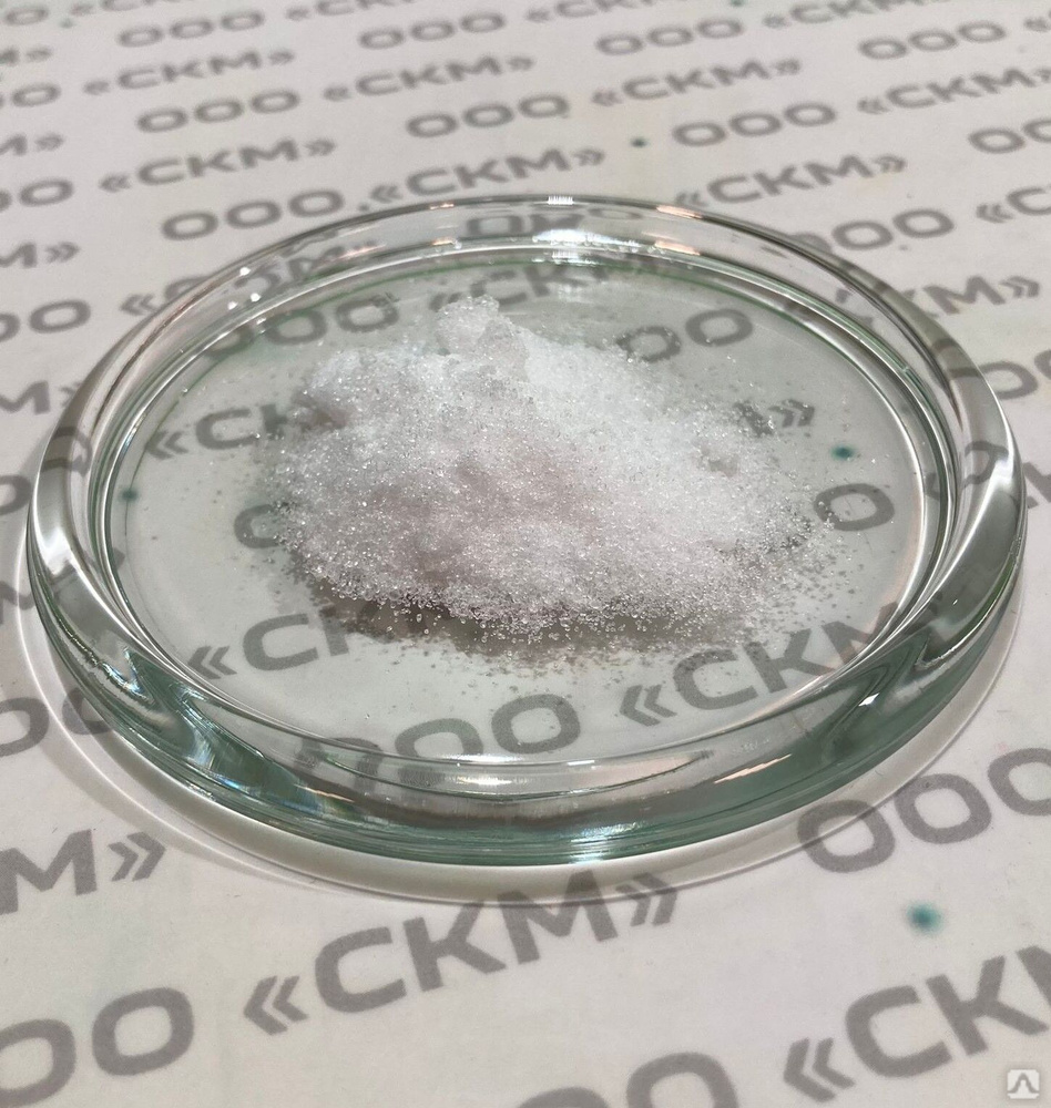 Ту 6 09 78. Электричество порошок железа. Что такое поташ в химии. Ту 6 09 78. Железный порошок.