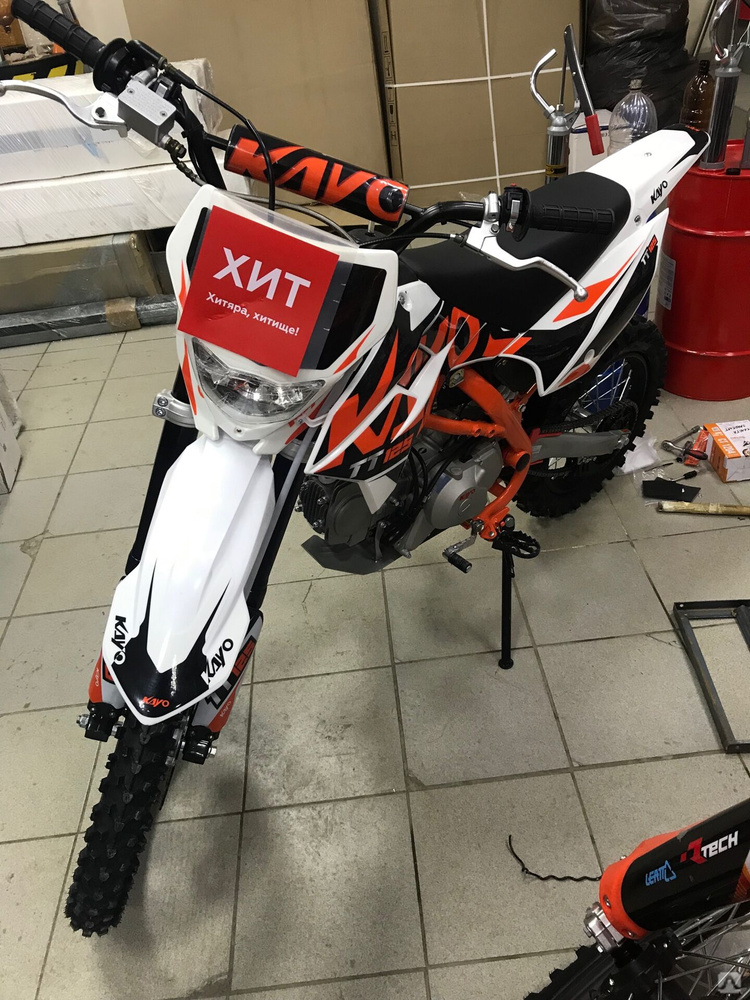 Питбайк Kayo Mini yx125em