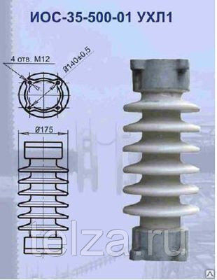 Опорные изоляторы 10 кВ фарфоровые