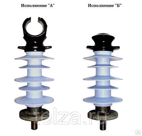 Изоляторы ОНШ 10 и 15 кВ от производителя в наличии - поставка оптом и в розницу по России и СНГ