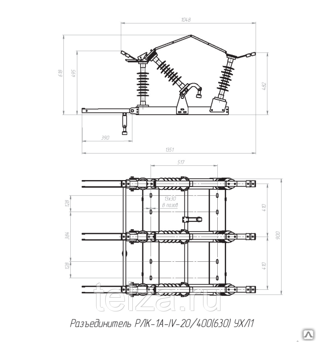 Рлк 1а. Разъединитель РЛК-10. Разъединитель РЛК-20/400. РЛК 1б. РЛК-2-10 IV/400 ухл1 с приводом пр-02-7 ухл1.