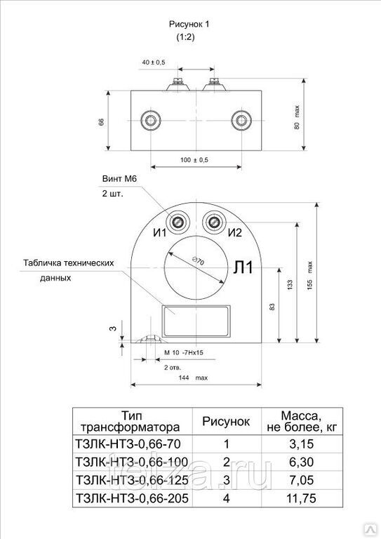 Трансформатор ТЗЛКР-НТЗ-0,66-100 У2