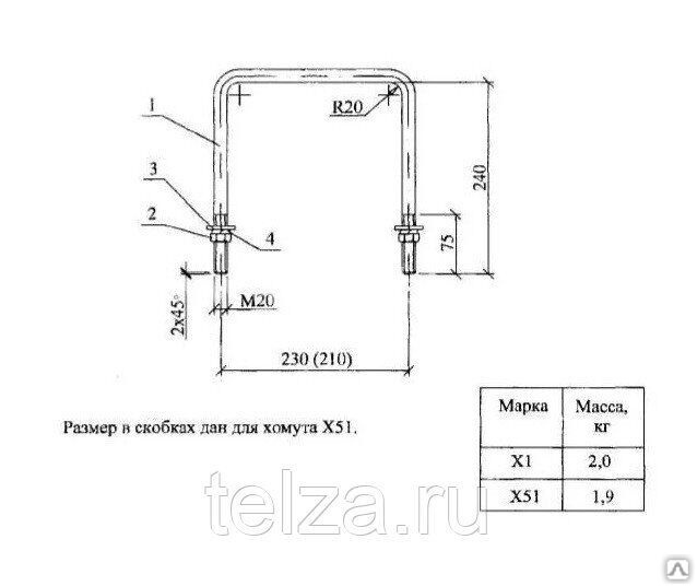 Х42 хомут чертеж