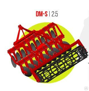 Дисковая почвообрабатывающая машина DM-S 2.5 Каток трубчато-планчатый 2,5м; Комплект дисков Ø510