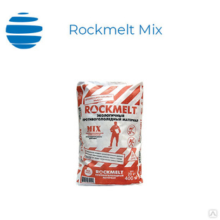 Противогололедный реагент Rockmelt Mix 