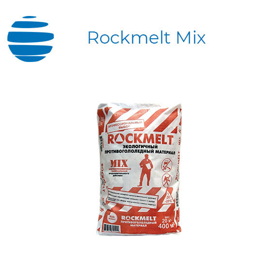 Противогололедный реагент Rockmelt Mix