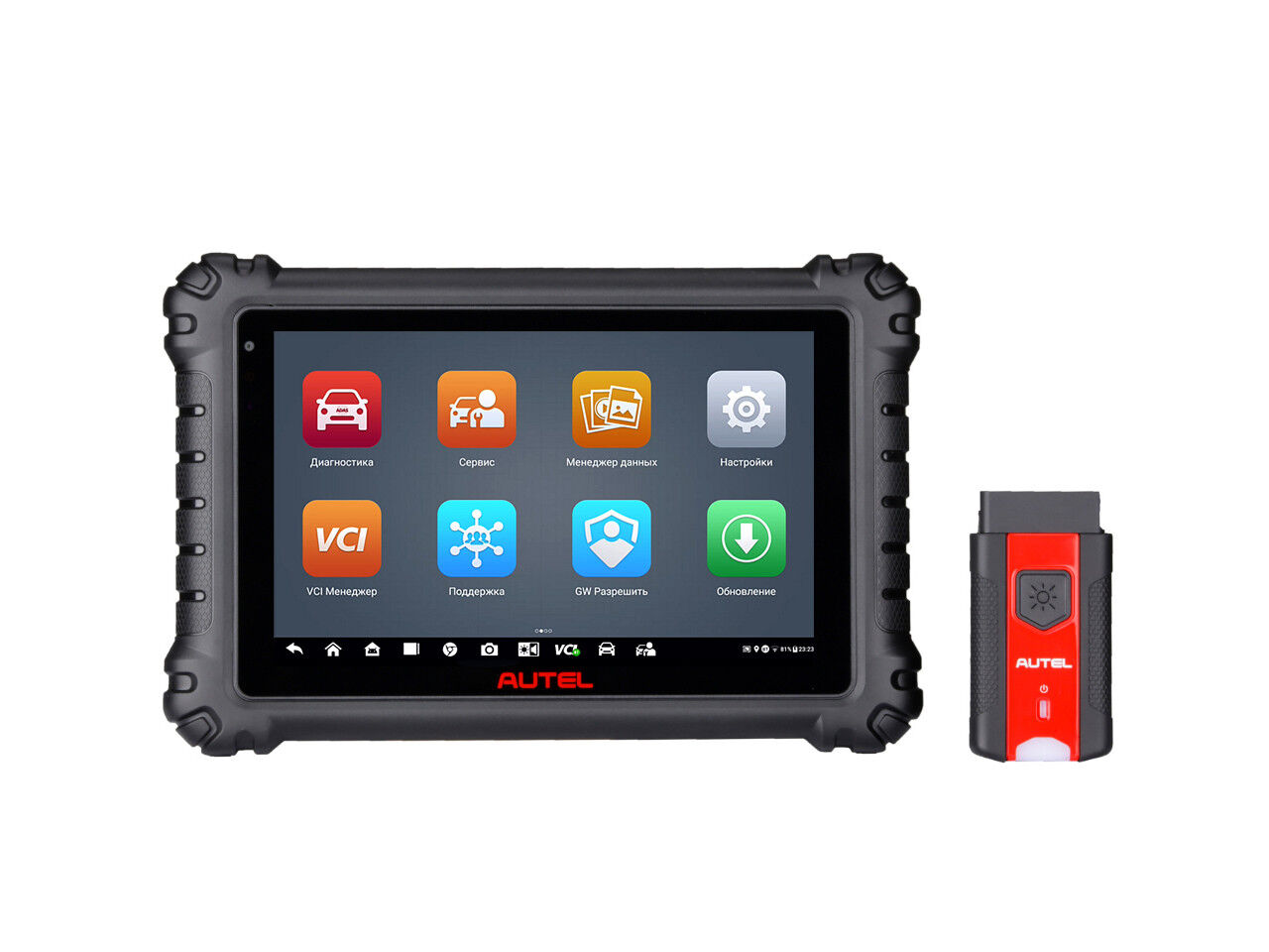 Автосканер для автомобилей Autel MaxiSys MS906 Pro 2