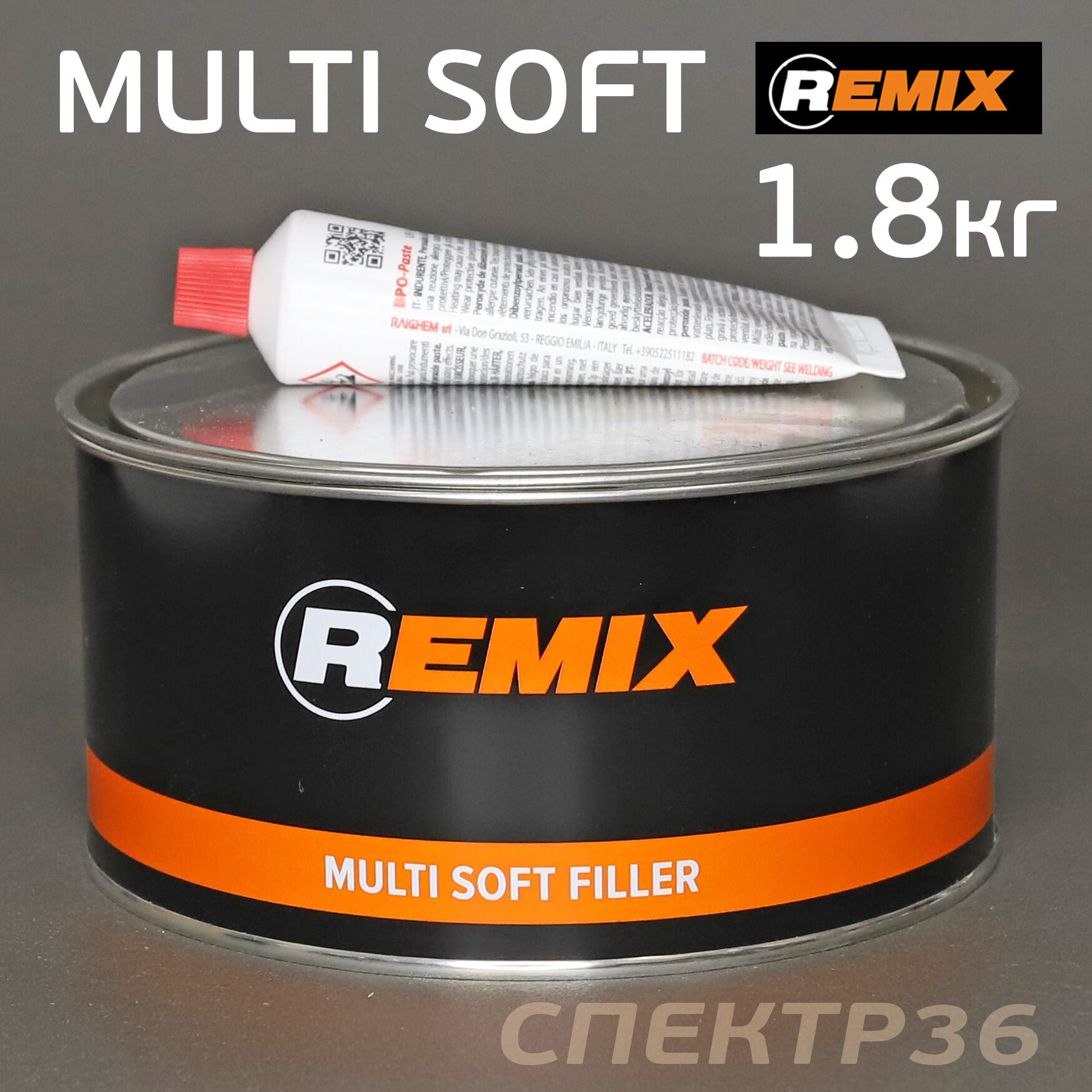 Шпатлевка Remix Multi Soft (1,8кг) универсальная