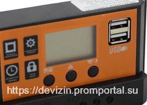 Контроллер заряда для солнечных батарей Delta PWM 2410 L(12/24V)