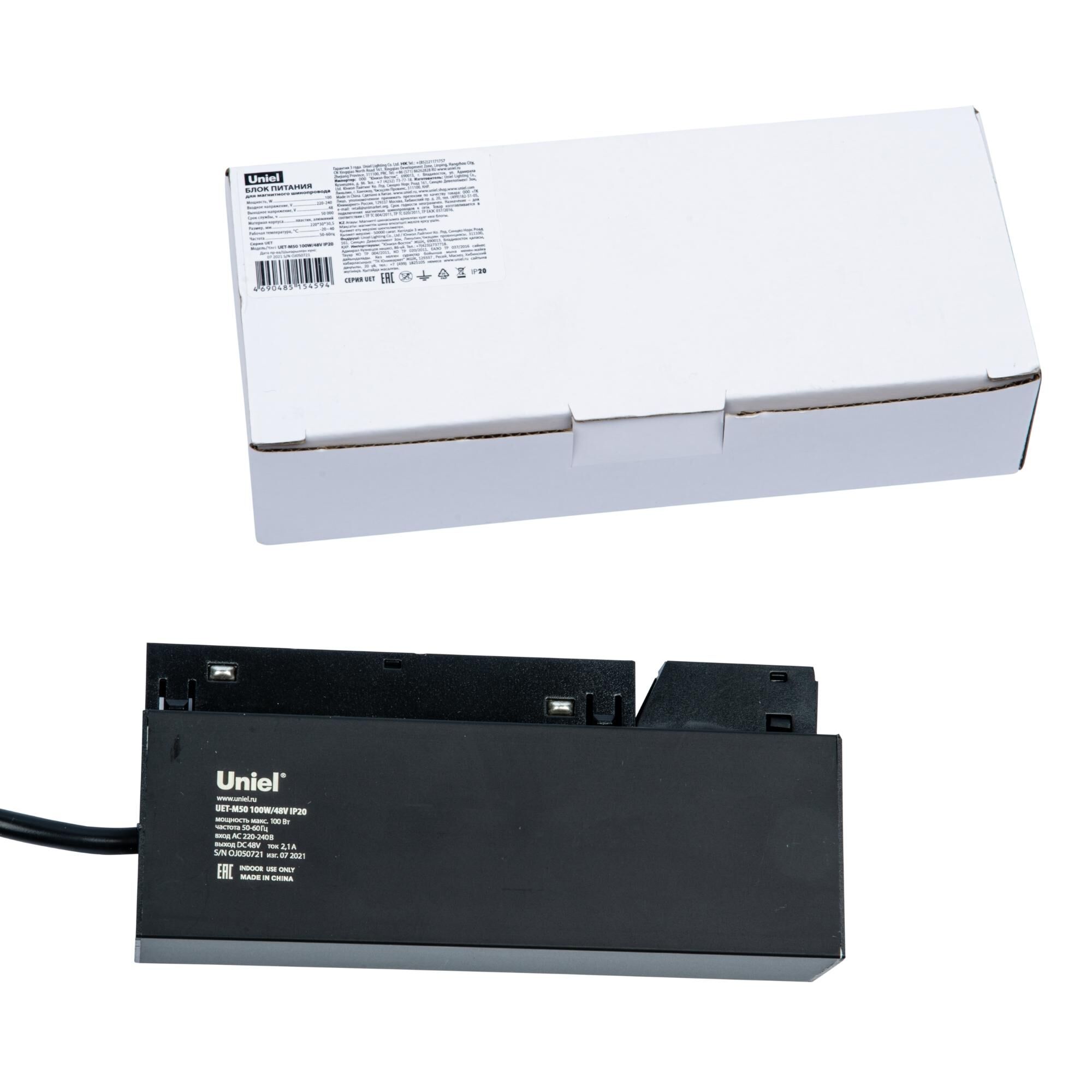 Магнитный трековый светильник низковольтный UET-M50 100W/48V IP20 Uniel