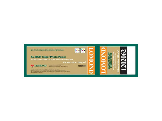 Рулонная бумага для плоттера с покрытием Lomond XL Matt Paper 120 г/м2, 0.914x30 м, 50.8 мм (1202062)