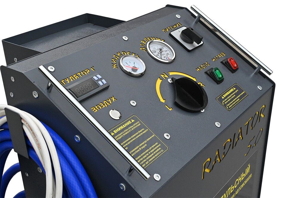 Аппарат для промывки системы охлаждения «Radiator 5.0» 2
