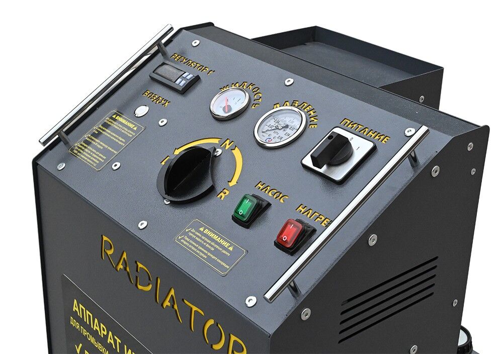 Аппарат для промывки системы охлаждения «Radiator 5.0» 3