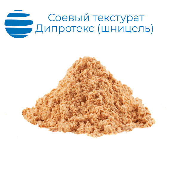 Соевый текструрат «Дипротекс», шницель, 8/10 кг, Россия, АМК-Групп