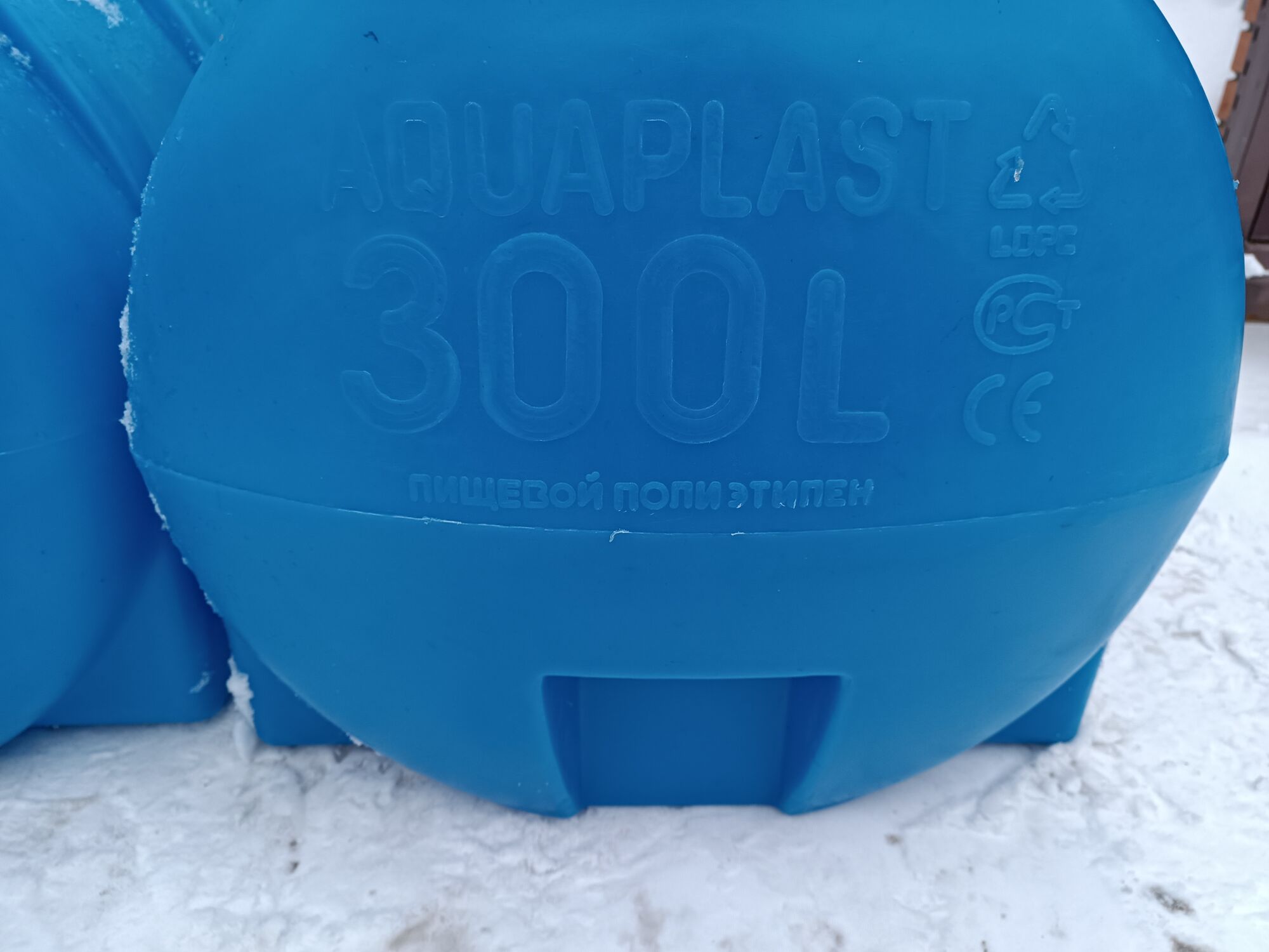 Ёмкость для воды пластиковая овально-горизонтальная 300 л синяя Aquaplast 5