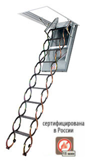 Лестница ножничная металлическая LSF 70х80х300 мм FAKRO