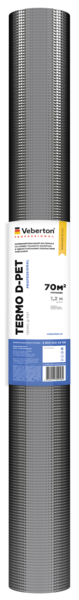Пленка пароизоляционная трехслойная VEBERTON DP TERMO D-PET (ш 1.2, 70м2)