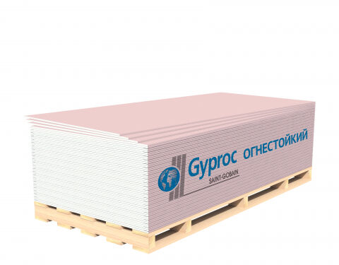 Гипсокартон ГКЛ GYPROC Огнестойкий 12,5х1200х2500 мм