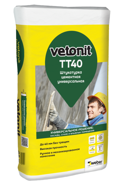 Штукатурка Vetonit TT40 сухая цементная универсальная 25кг