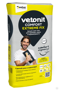 Клей Vetonit Comfort Super Fix 20кг WEBER 