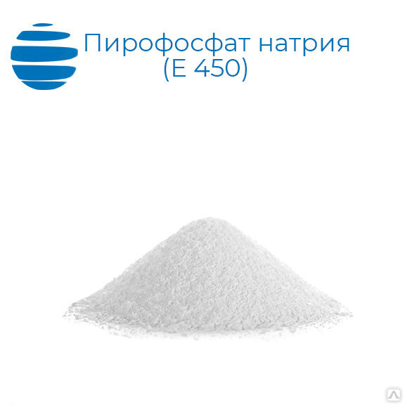 Пирофосфат натрия 25 кг купить от 170 руб./кг в Москве от компании "АО ...