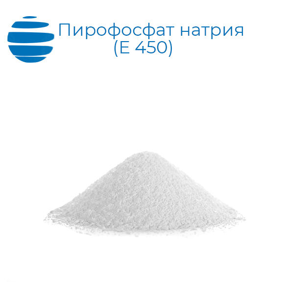 Пирофосфат натрия 25 кг