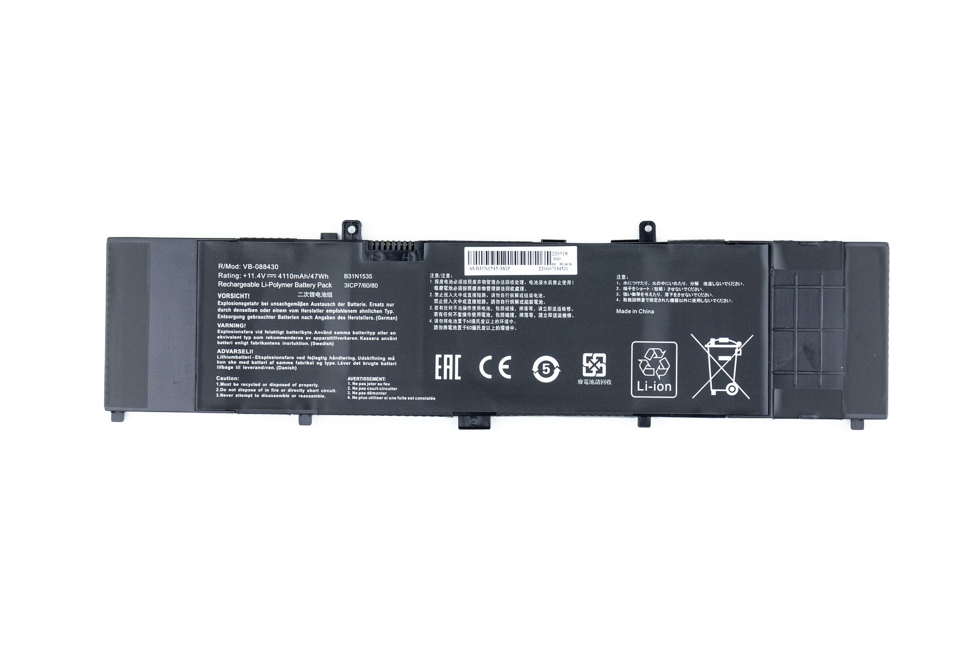 Аккумулятор для Asus UX310 UX410 (11.4V 4110mAh) p/n: B31N1535