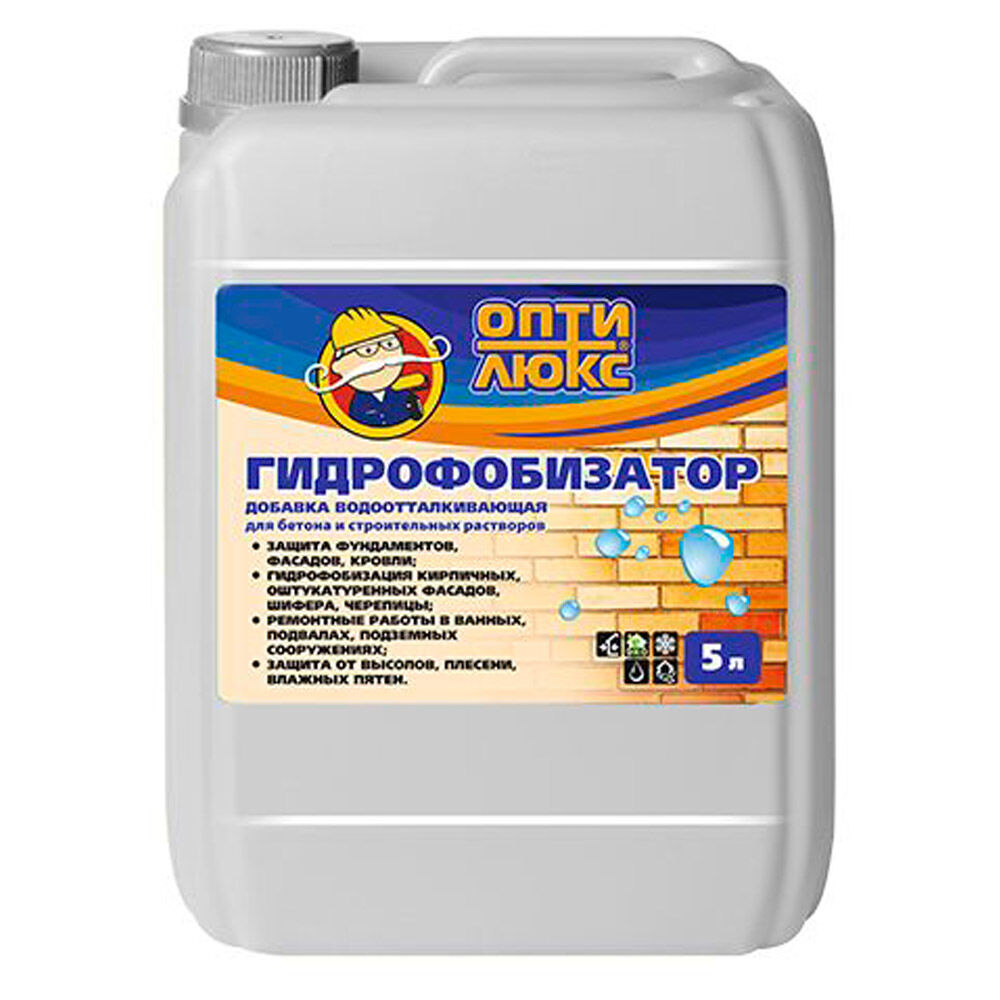 Гидрофобизатор (водоотталкивающая добавка) ОПТИЛЮКС 10л