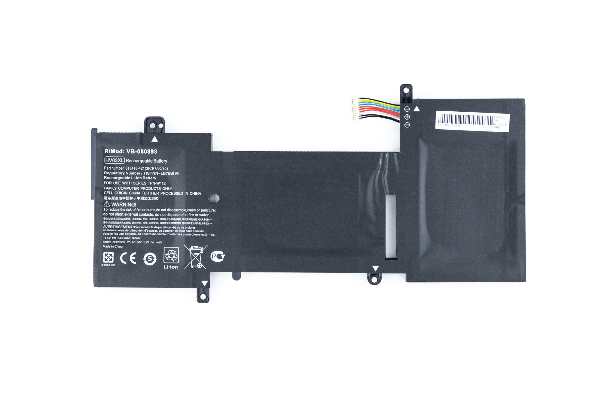Аккумулятор для Hp X360 310 G2 (11.4V 3400mAh) p/n: HV03XL HSTNN-LB7B HP