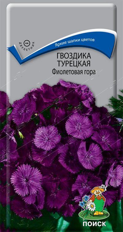 Семена гвоздика Фиолетовая гора турецкая 0,25 г