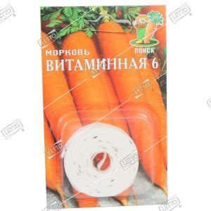Семена морковь Витаминная 6х8 м