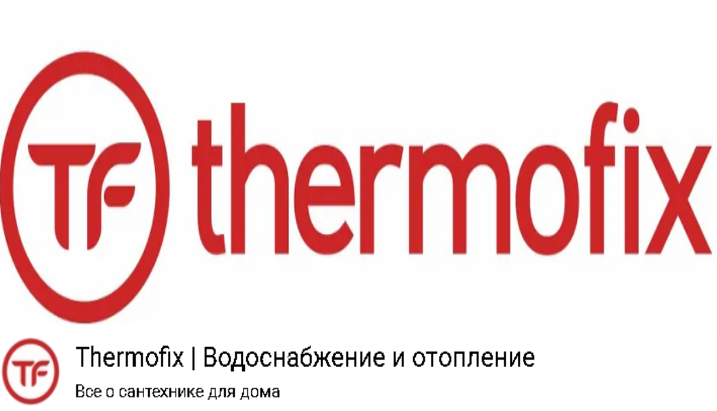 Хомут металлический "thermofix" (4"х113-119) (107-116) THERMOFIX 5022/54017 2