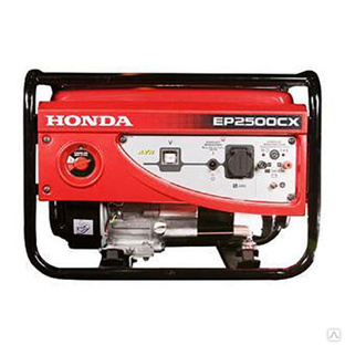 Генератор бензиновый Honda EP 2500CX1 