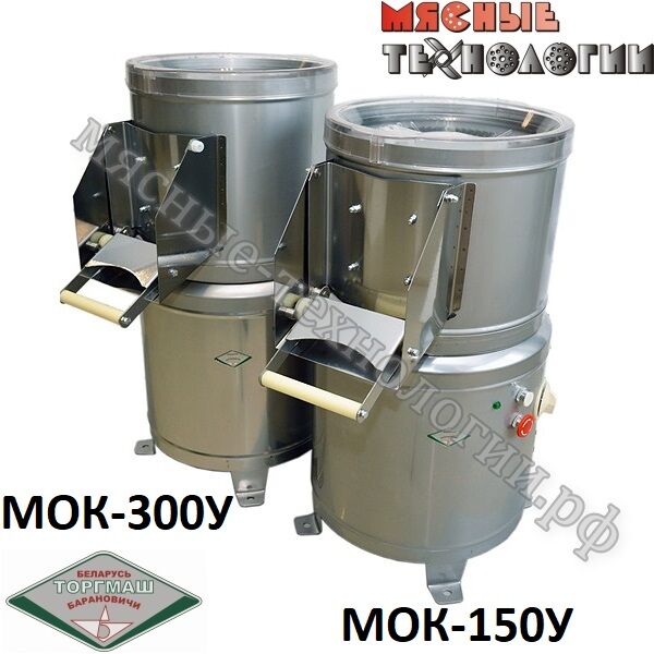 Картофелечистка МОК-300У (300 кг/ч)