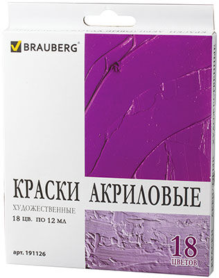 Краски акриловые художественные Brauberg ART DEBUT НАБОР 18 цветов по 12 мл в тубах 191126