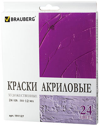 Краски акриловые художественные Brauberg ART DEBUT НАБОР 24 цвета по 12 мл в тубах 191127