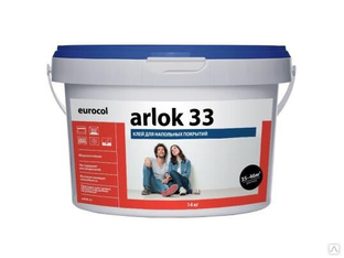 Клей водно-дисперсионный Arlok 33, упаковка 1,3 кг 