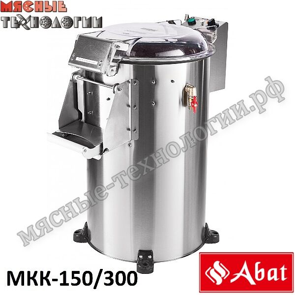 Картофелечистка МКК-150 (150 кг/ч)