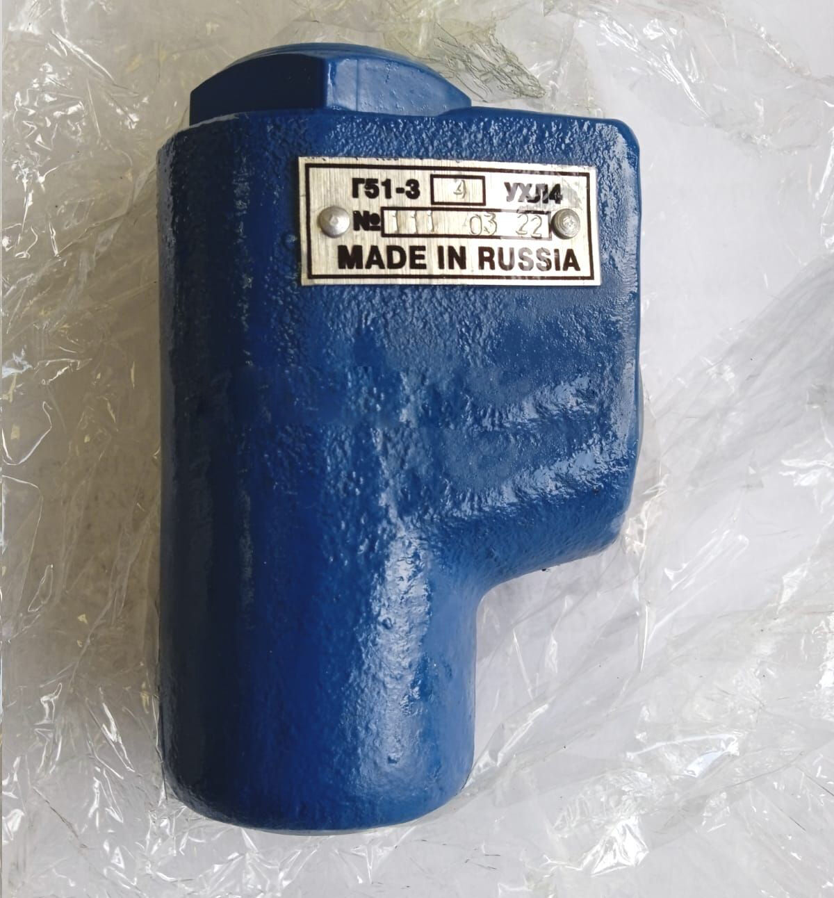 51 г 3. 51 г 3. гидроклапан обратный г51-35 ухл1. фасовка тюбик- 300гр. г51-35 клапан обратный.