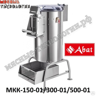 Картофелечистка (картофелеочистительная машина) Abat МКК-150-01 (150 кг/ч, загрузка 10 кг, 380 В). #1
