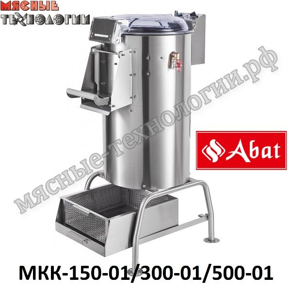Картофелечистка МКК-500-01 (500 кг/ч)