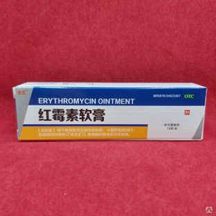 БАД мазь антибактериальная Hong Mei Su Ruan Gao 10 гр 